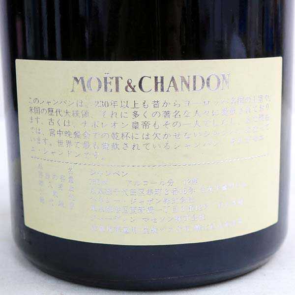 【クール便】 ドンペリニヨン 1982 Dom Perignon ☆Dom Perignon(ドンペリニヨン) 1982年 Y6H0427 ドンペリ 【公式通販】