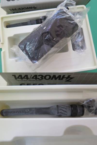 C550 - STANDARD スタンダード 144⁄430MHz Yahoo!オークション 144⁄430