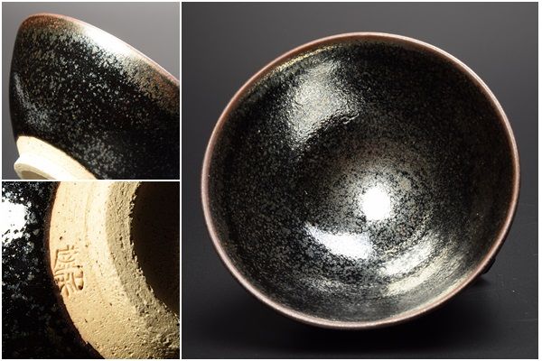 Yahoo!オークション 「木村盛和」の落札相場・落札価格 Gallery 木村盛