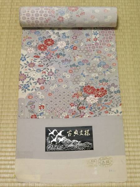 A810-2291●丸文/反物/小紋着物/高級ちりめん/新品/未仕立て正絹