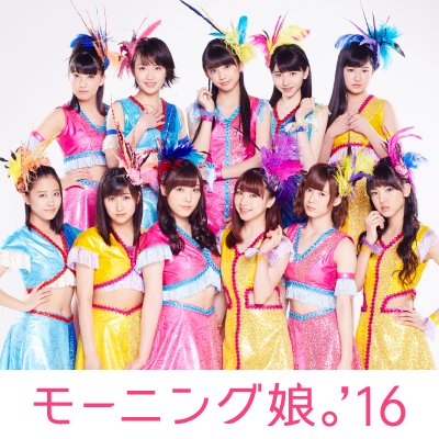 7月23日・ハロコン大阪・サンシャインパレード in オリックス 7月23日・ハロコン大阪・サンシャインパレード in オリックス