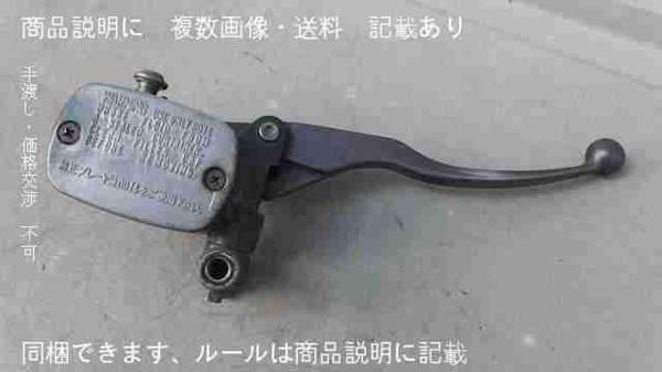 当時物　Z400/500FX　Z550FX　Z400J フロントフェンダー 当時物 純正 Z550FX フロントフェンダー Z500FX Z400FX Z400J S
