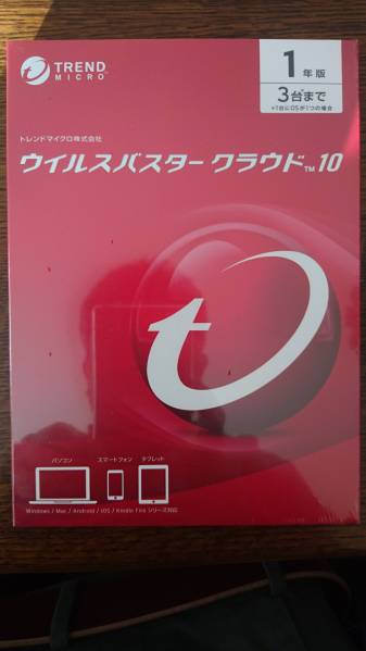 ウイルスバスター クラウド 10 1年3台版　新品未開封