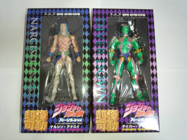 ジョジョ超像可動　アナスイ・ダイバーダウン　2体セット オリジナルブランド 超像可動 ジョジョ ナルシソ・アナスイ & ダイバー