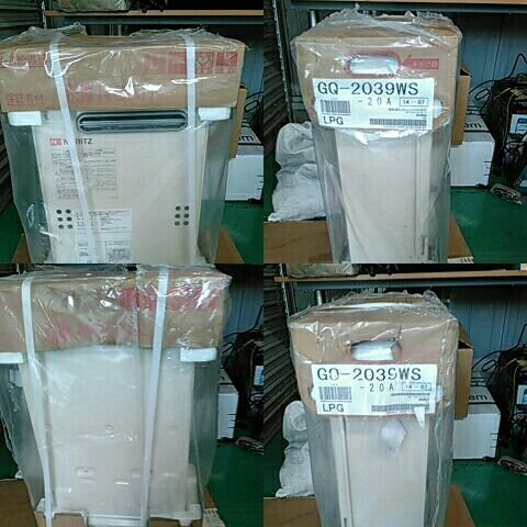 NORITZノーリツガス給湯器 GQ-2039WS　プロパンガス用。