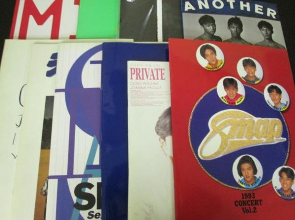 SMAP パンフレット等 セット