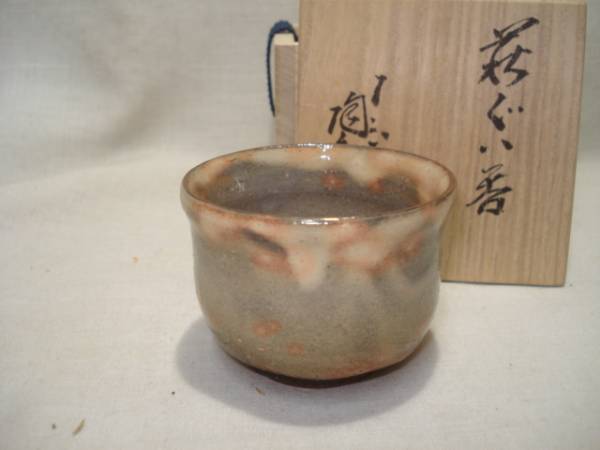 十二代　田原陶兵衛　萩焼 共箱　湯呑み 2客セット 木箱入り 十二代 田原陶兵衛 萩焼 共箱 湯呑み 2客セット 木箱入り