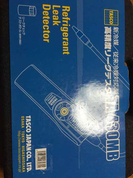 TA430MB TASCO タスコ 高感度リークテスタ 高精度 フロン ガス リーク