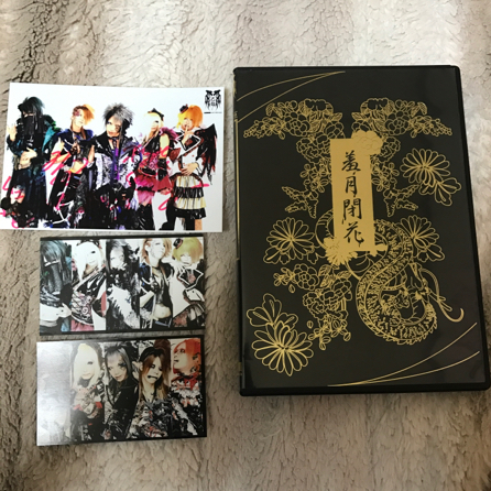 CD DVD 己龍 ベストアルバム 二〇〇七～二〇一七 DVD付き 【