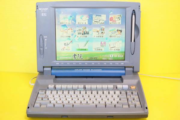 機種★SHARP カラー液晶 ワープロ 書院 WD-VP2 取扱説明書付き SHARP シャープ カラーワープロ書院 【WD-VP2】取説 SHARPシャープ