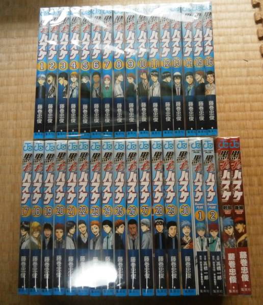 ☆黒子のバスケ 全30巻+おまけ4冊　セット