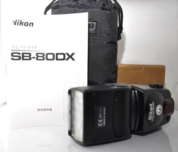 ★超極上★ニコン NIKON SB-80DX スピードライト★元箱付★887