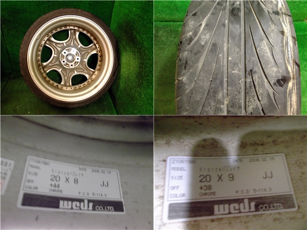 Weds クレンツェ バズレイヤ 20×8/9 OFF+44/38 セルシオ等に!!