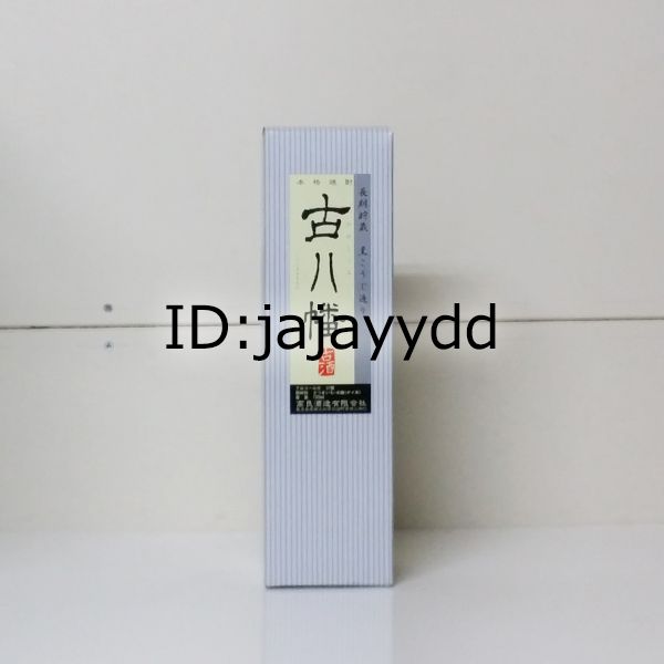 Hennessy ヘネシー シルバートップ ナポレオン 箱付 ブランデー 700ml