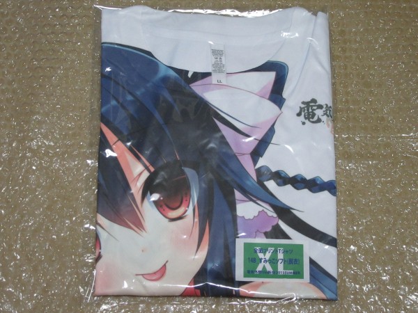 電気外15夏 あきゆめくくる 佐々木沙織tシャツ脱衣 Xl イチリ その他 売買されたオークション情報 Yahooの商品情報をアーカイブ公開 オークファン Aucfan Com