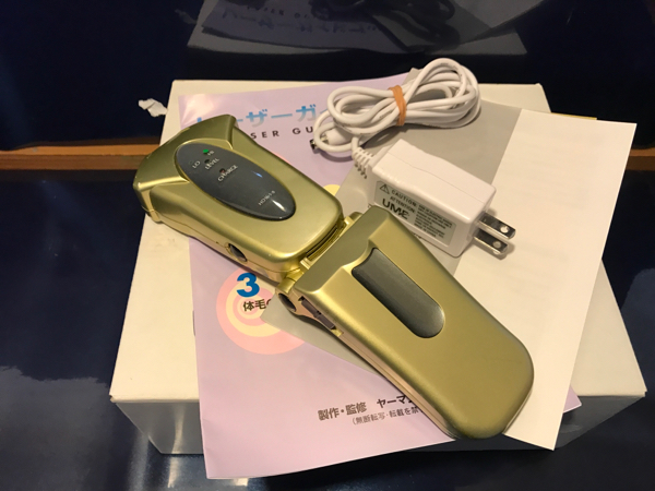 中古美品！ ヒゲレーザーZ