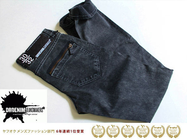 ■H3668■新品 DR.DENIM ストレッチジーンズデニムパンツW34黒系
