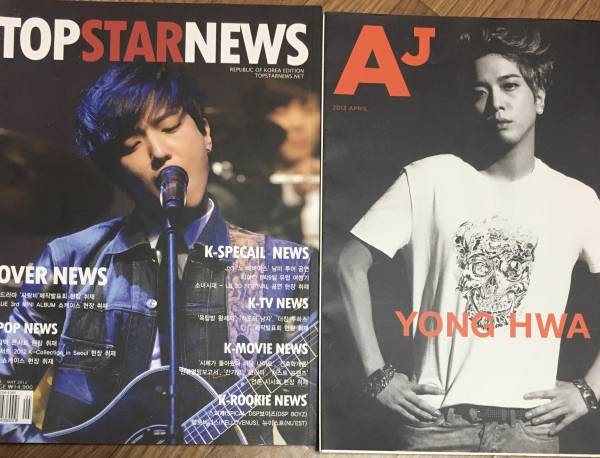CNBLUE掲載雑誌⑧ TOPSTARNEWS, A'J （佐藤健・綾野剛・JYJ他）_1