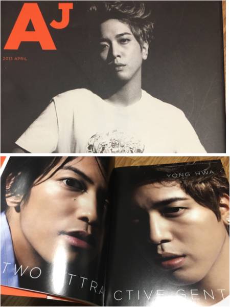 CNBLUE掲載雑誌⑧ TOPSTARNEWS, A'J （佐藤健・綾野剛・JYJ他）_3
