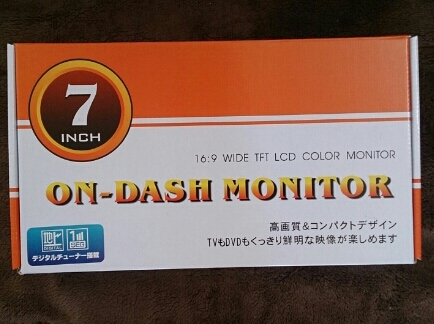 ■　新品 LCDバックライト 地デジチューナー内蔵