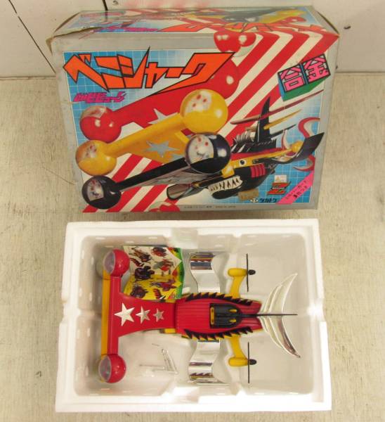 直送品大感謝価格 23「Zキャラクター ベニシャーク 超神ピピューン