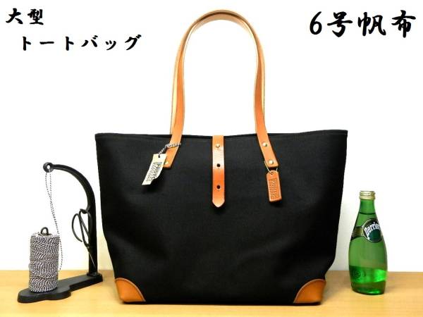 ◇3102/FREITAG フライターグ F73 COOPER