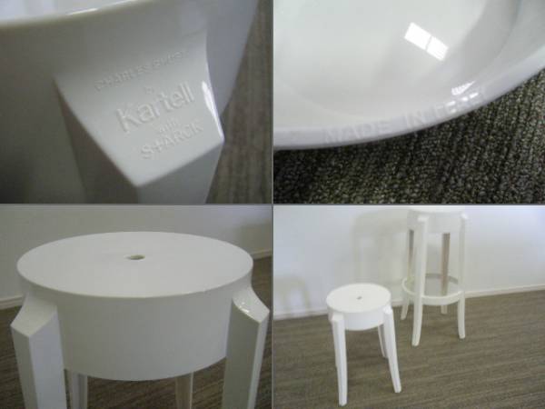 スツール チャールズゴースト｜Kartell｜カルテルオフィシャルサイト
