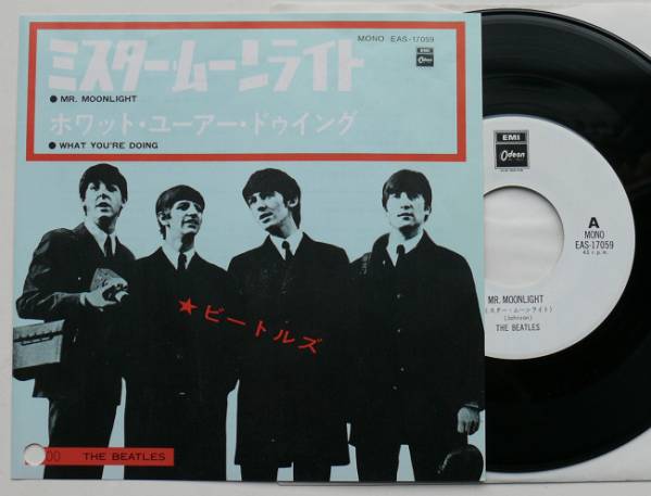 The Beatles / ミスター・ムーンライト / 日本盤7インチ /見本盤 PROMO