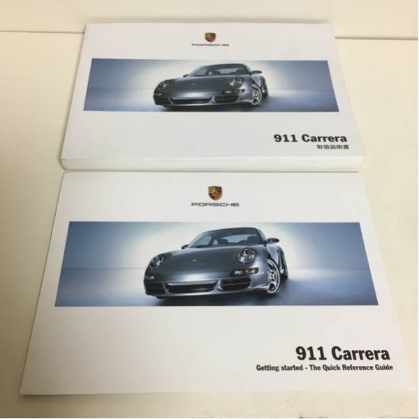 ☆取説☆ポルシェ997 911カレラ 取扱説明書&クイックガイド 2026年