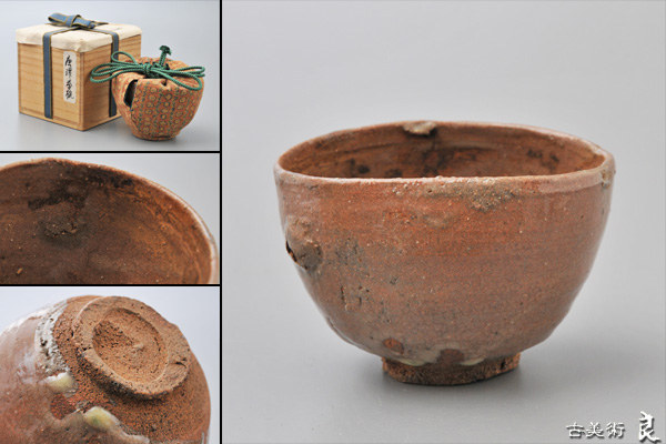 ▽良▽江戸時代古唐津石はぜ茶碗 茶道具 オーダーフォーム入力後