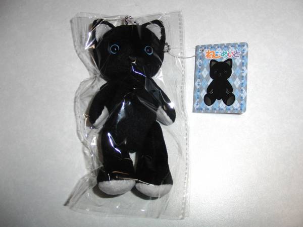 AGF限定 ねこめいと クロ ☆ くまめいと / うたプリ bプロ 等に