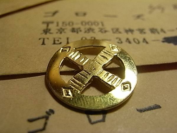 ゴローズ goro's 全金無垢 メディスンホイール キムタク