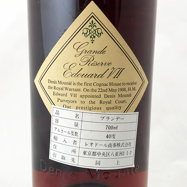 ドゥニムニエ エドワード 7世 700ml 箱なし 未開栓 Mounie