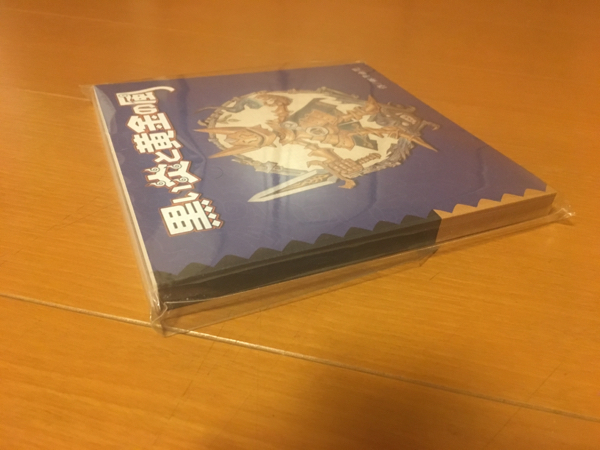 非売品 牙狼 絵本 ノート 雨宮慶太 Garo 黒い炎と黄金の風 その他 売買されたオークション情報 Yahooの商品情報をアーカイブ公開 オークファン Aucfan Com