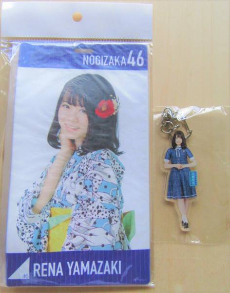 新品☆乃木坂46 山﨑怜奈 チケットホルダー キーホルダー