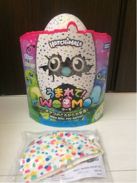 新品 うまれてウーモ ブルー&グリーン