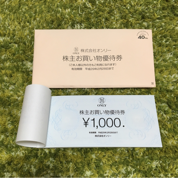 即決/レターパック送料無料】オンリー株主優待券 30，000円 施設利用券