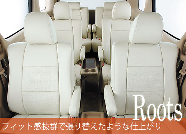 ルーツ シートカバー ワゴンR MH21S MH22S