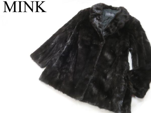 美品▽Palody パロディ MINK ミンク 毛皮コート 13 毛質艶やか 