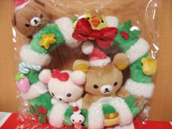 リラックマストア限定 クリスマススペシャルぬいぐるみ リース