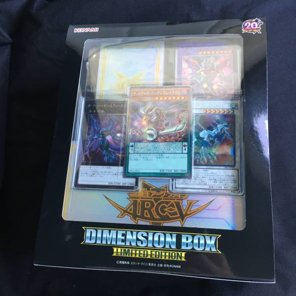 即決 遊戯王 ディメンションボックス DIMENSION BOX 遊戯王 【公式通販】