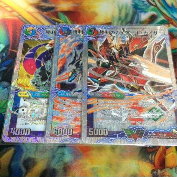 勝利のガイアールカイザー 勝利セット 勝利のリュウセイカイザー