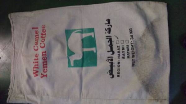 まとめ売り！　レア珍品　コーヒー　麻袋　布袋　３１枚セット