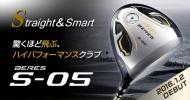 ①本間/BERES S-05 /9.5(S)/ARMRQ∞53(4S)