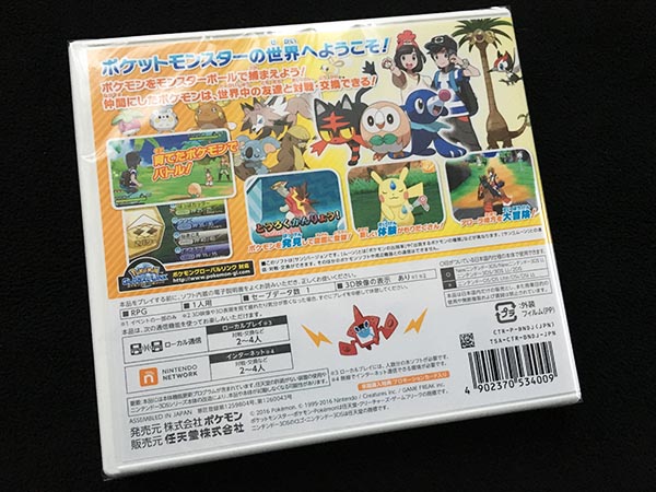 3DS ポケモンスター　サン　ムーン　特典付き　新品　未開封 新品/未開封□3DS ポケットモンスター サン 3DS ポケモンスター サン