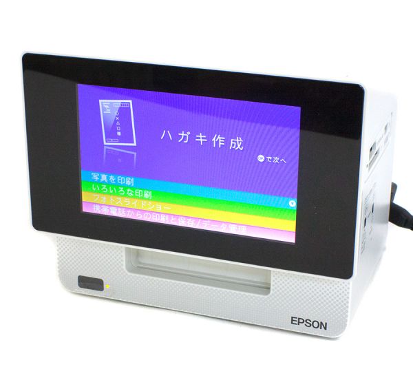 〒 EPSON コンパクトプリンター カラリオ ミー E-830 ★A4229