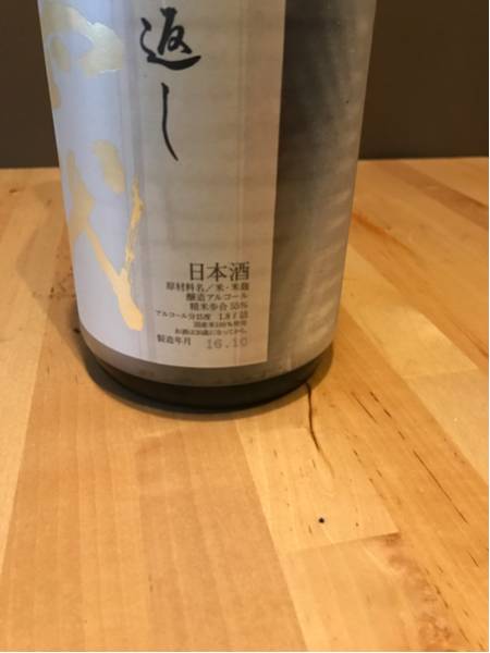 十四代 本丸 今期10月出荷分 日本酒 十四代本丸」の人気商品一覧・価格