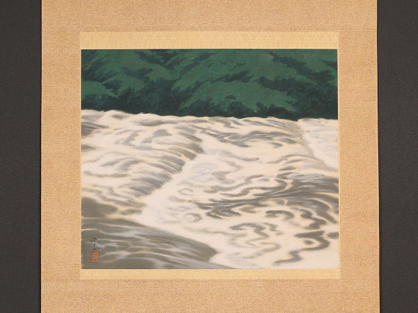 【伝来】j1411〈奥村厚一〉白流図 共箱 象牙軸 二重箱 京都の人