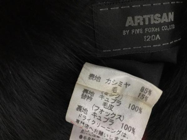アルチザン カシミヤ混 コート 120cm/黒 ◆■ ヤフオク年末