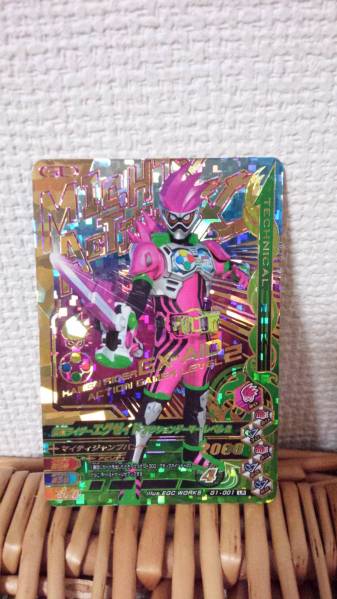 ガンバライジング LR G1-001 仮面ライダー　エグゼイド　新品